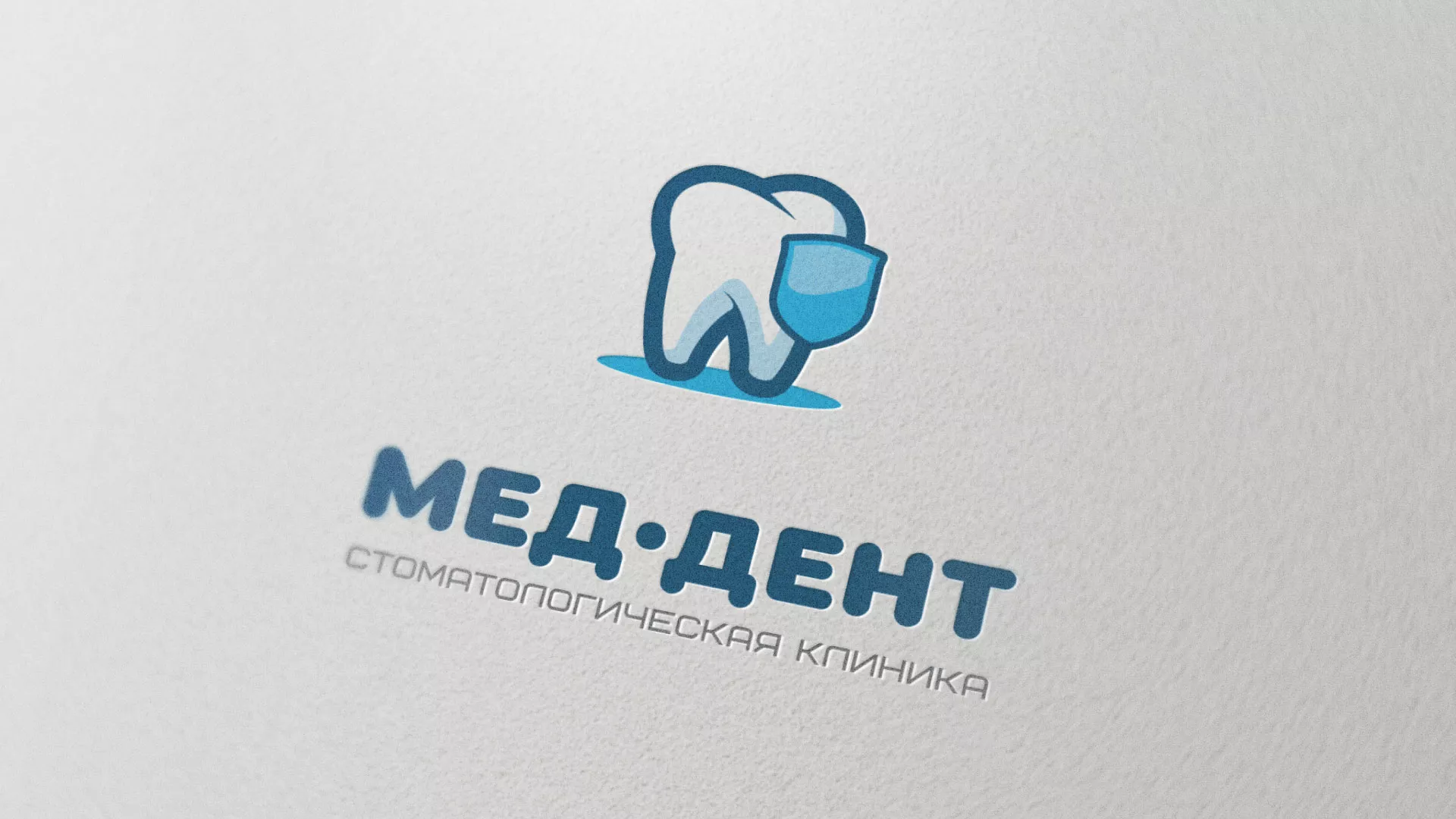 Разработка логотипа стоматологической клиники «МЕД-ДЕНТ» в Невьянске